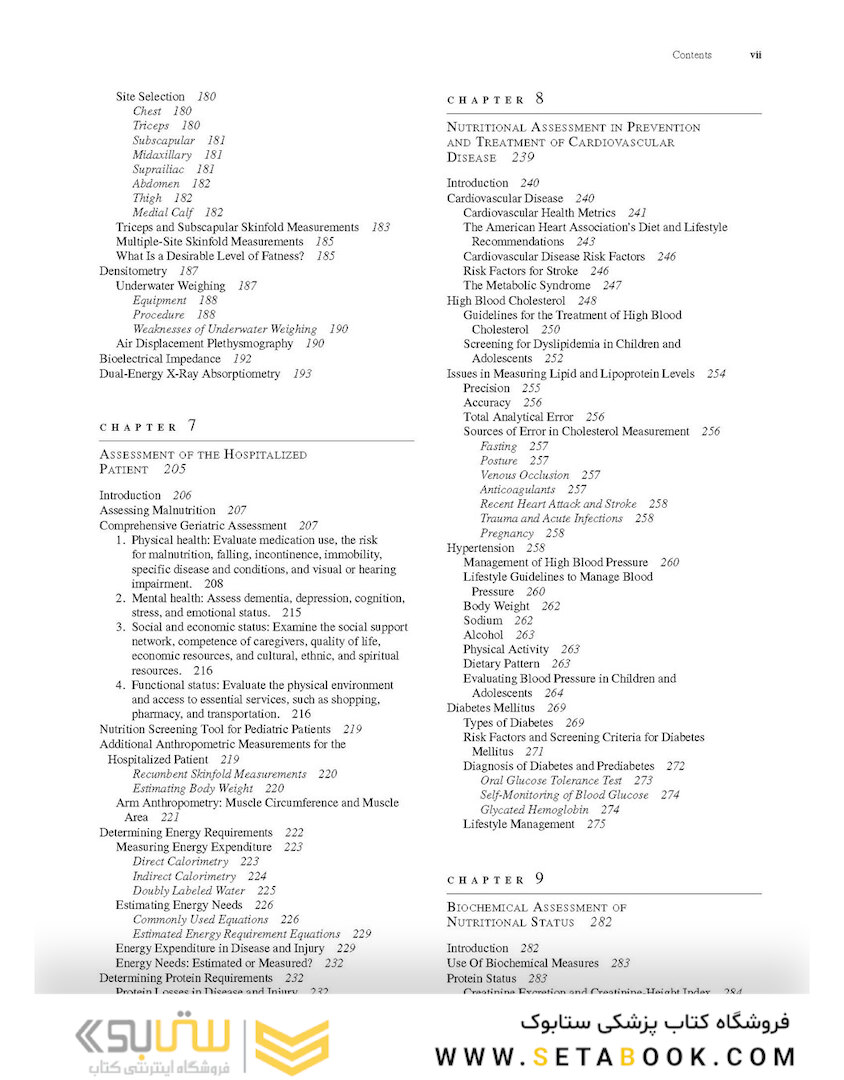 Nutritional Assessment 7th Edition2018 ارزیابی تغذیه ای