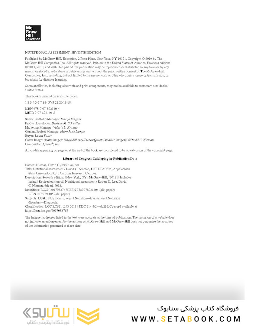 Nutritional Assessment 7th Edition2018 ارزیابی تغذیه ای