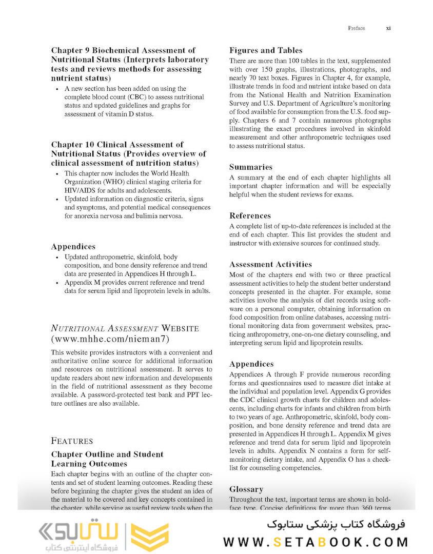 Nutritional Assessment 7th Edition2018 ارزیابی تغذیه ای