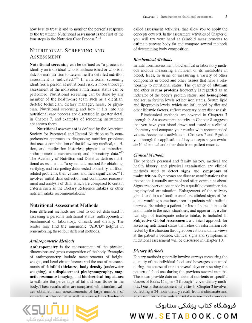 Nutritional Assessment 7th Edition2018 ارزیابی تغذیه ای