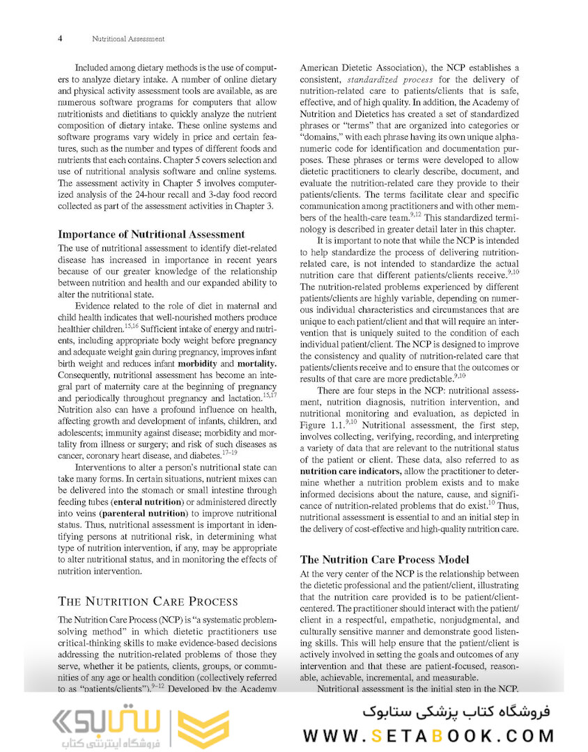 Nutritional Assessment 7th Edition2018 ارزیابی تغذیه ای