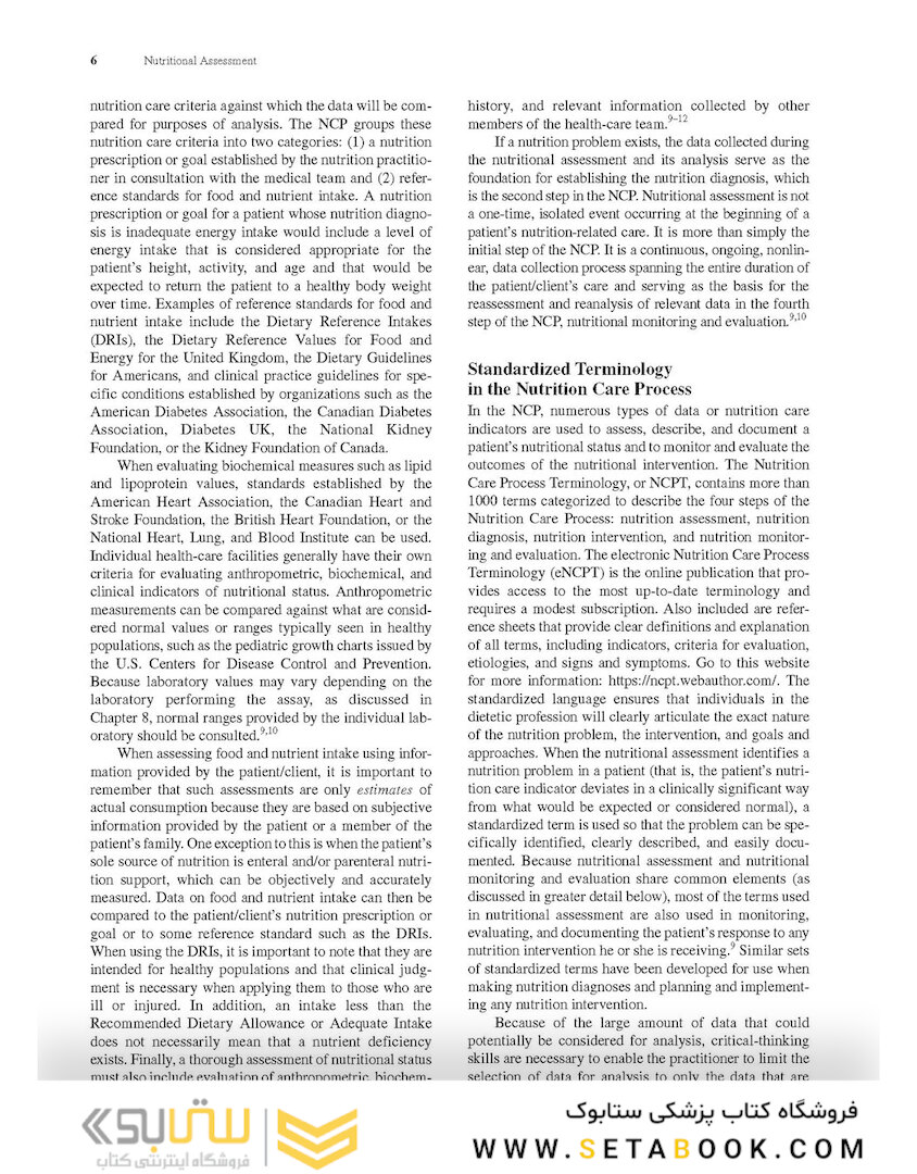 Nutritional Assessment 7th Edition2018 ارزیابی تغذیه ای