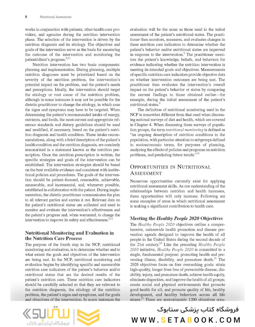 Nutritional Assessment 7th Edition2018 ارزیابی تغذیه ای