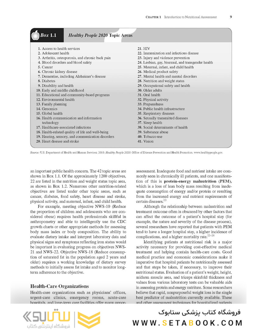 Nutritional Assessment 7th Edition2018 ارزیابی تغذیه ای