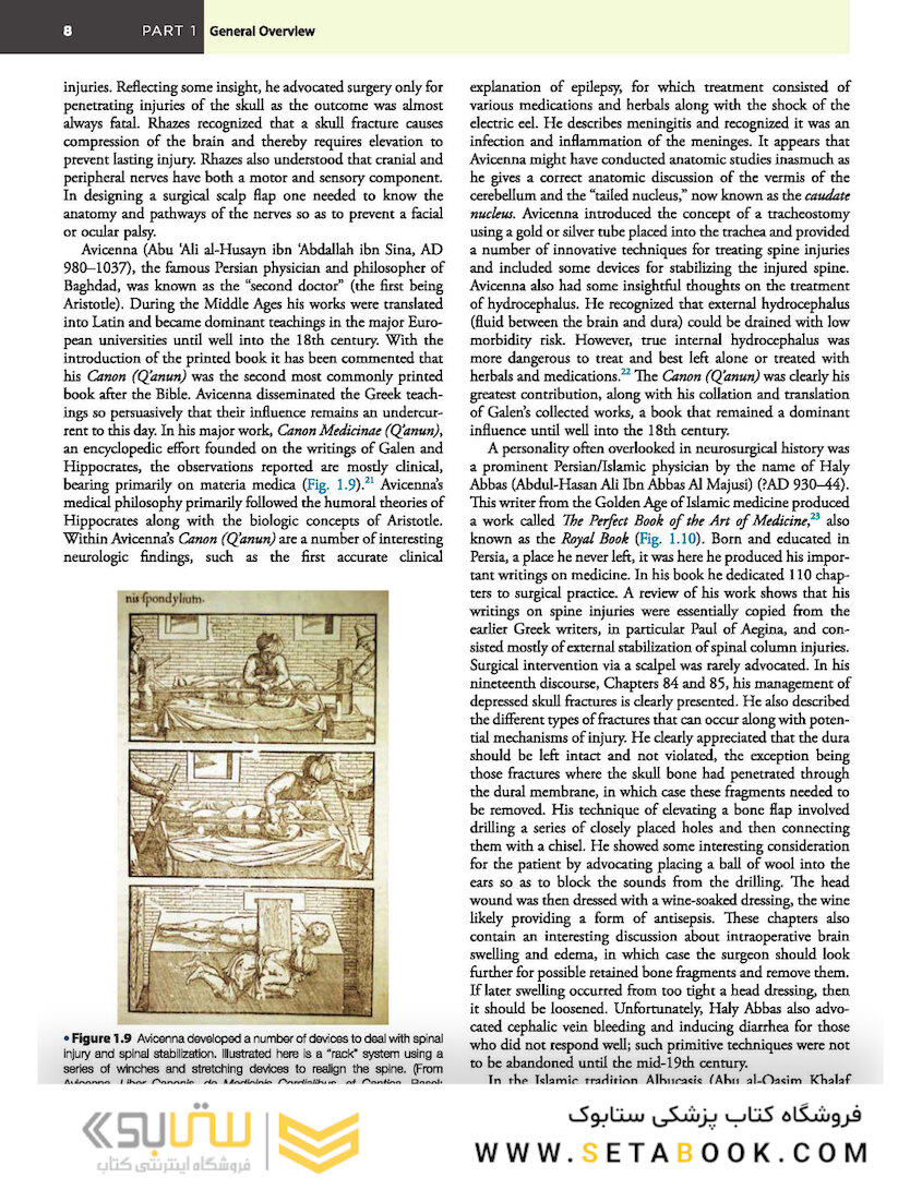 Principles of Neurological Surgery 4th Edition 2018