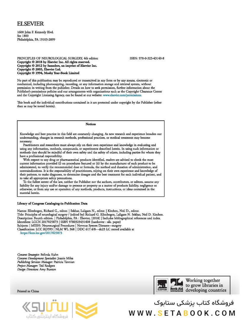 Principles of Neurological Surgery 4th Edition 2018