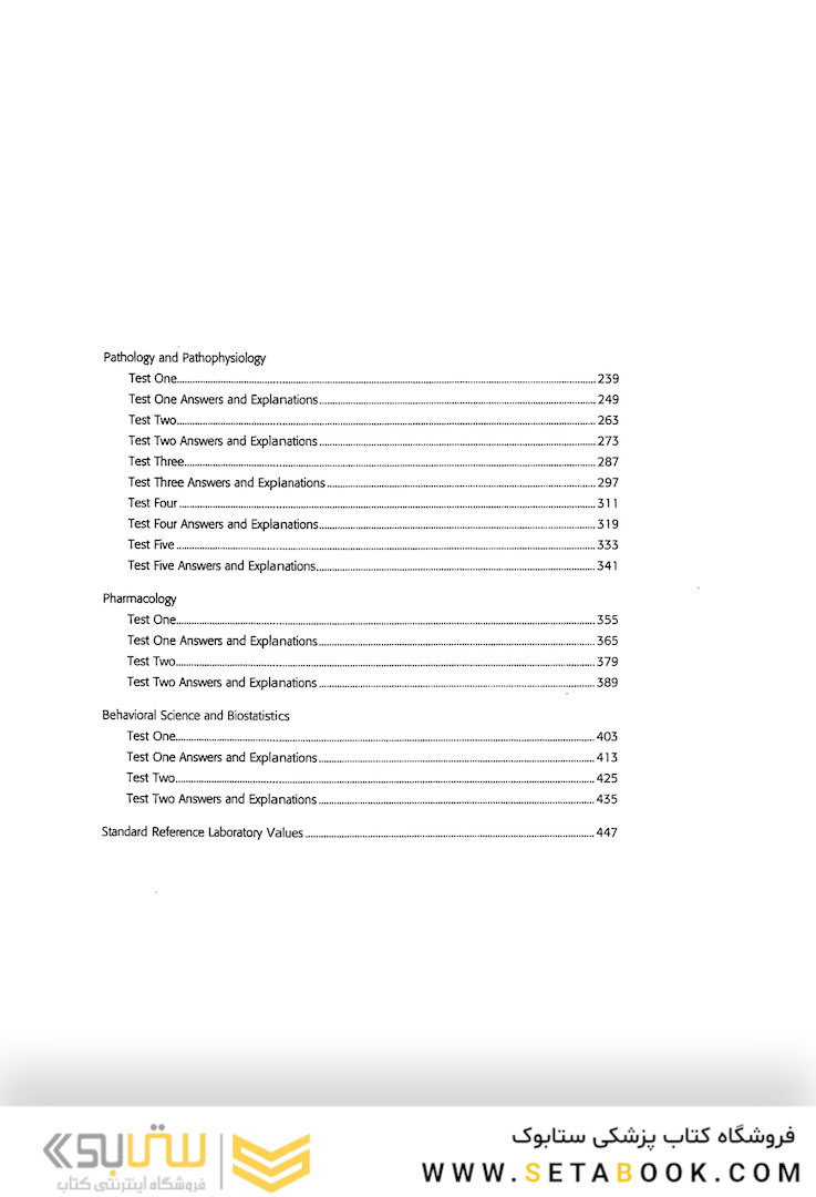 USMLE Step 1 Qbook:(USMLE Prep) Eighth Edition 2019