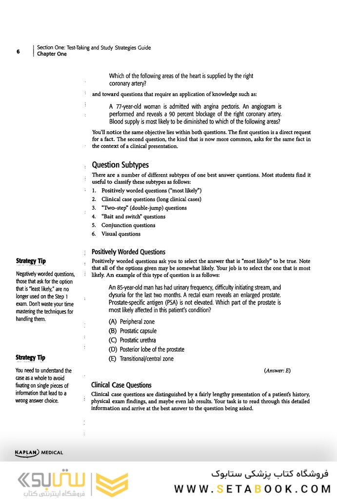 USMLE Step 1 Qbook:(USMLE Prep) Eighth Edition 2019