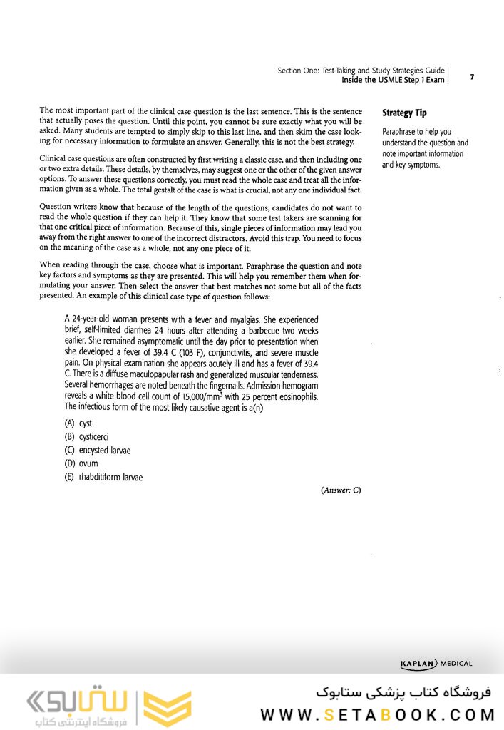 USMLE Step 1 Qbook:(USMLE Prep) Eighth Edition 2019