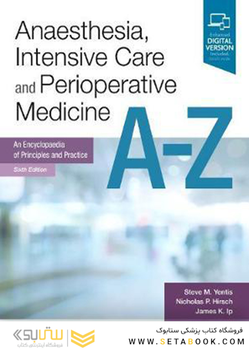 Anaesthesia, Intensive Care and Perioperative Medicine A-Z, 6th Edition2018 بیهوشی مراقبت های ویژه و داروهای بعد از عمل ای-زد