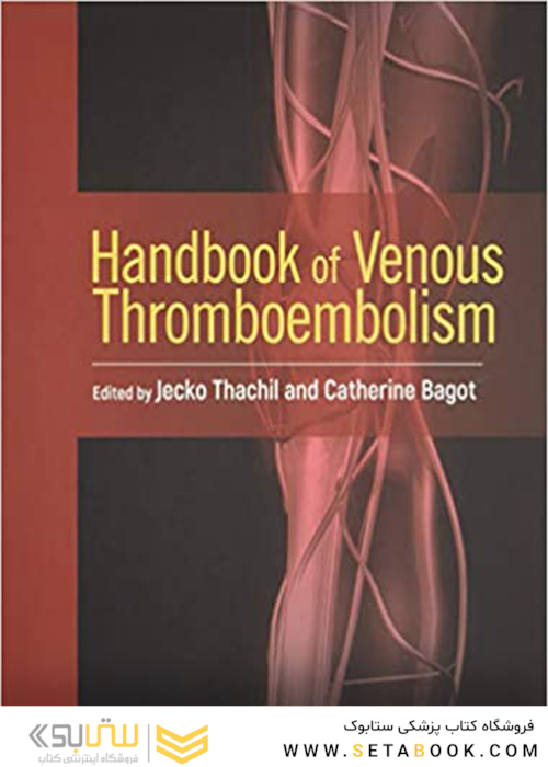 Handbook of Venous Thromboembolism 1st Edition2018 راهنمای ترومبوآمبولی وریدی