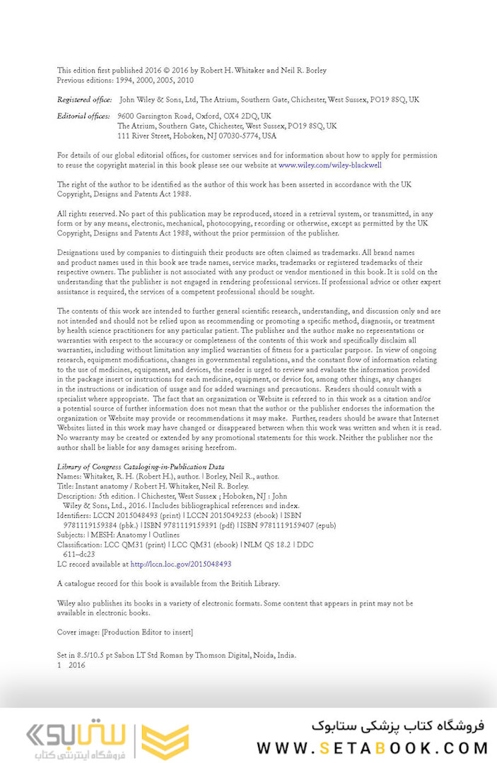 Instant Anatomy, 5th Edition2016