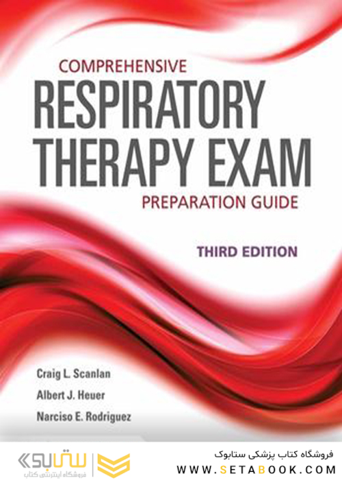 Comprehensive Respiratory Therapy Exam Preparation Guide 3rd Edition2017 راهنمای تهیه آزمون جامع تنفسی درمانی