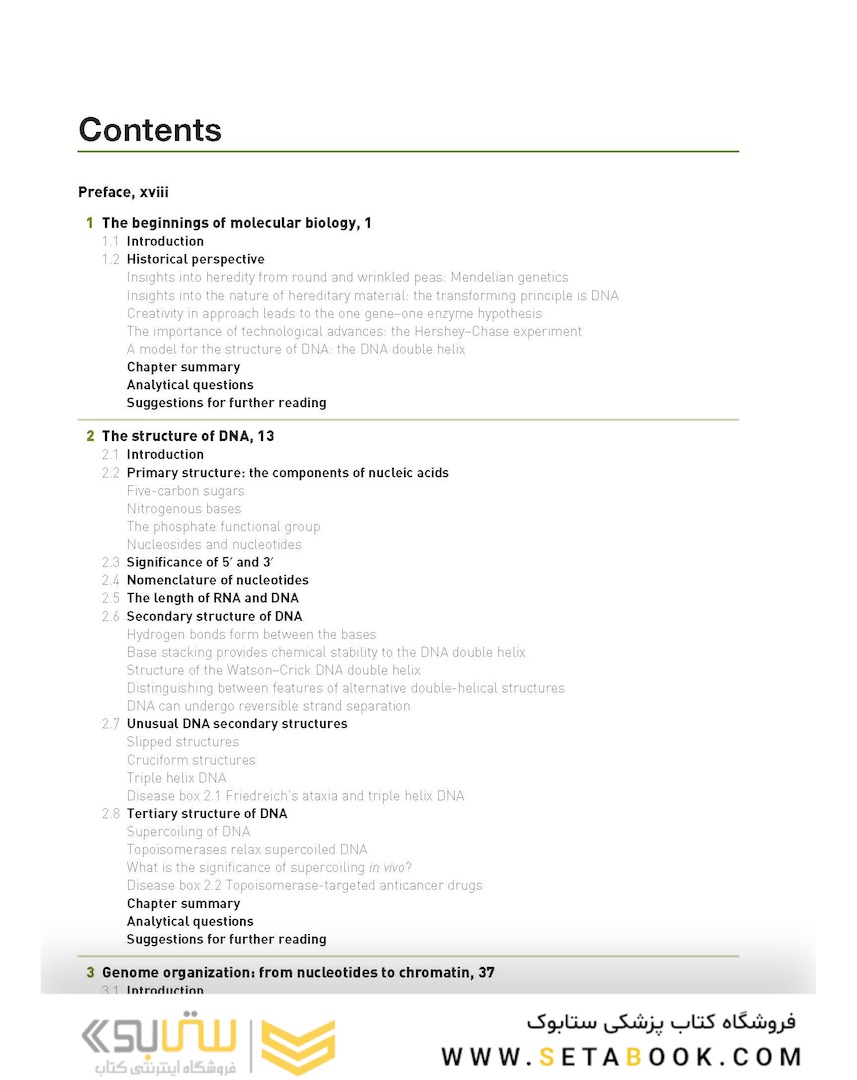 Fundamental Molecular Biology, 1st Edition2007
