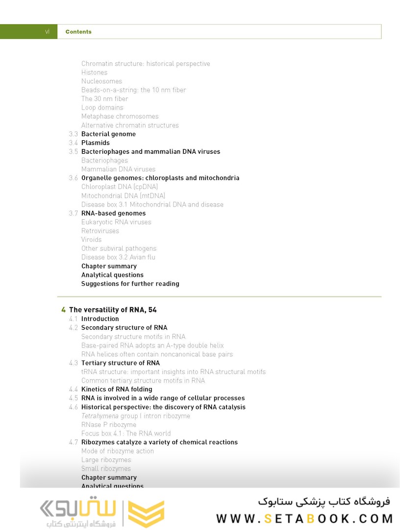 Fundamental Molecular Biology, 1st Edition2007