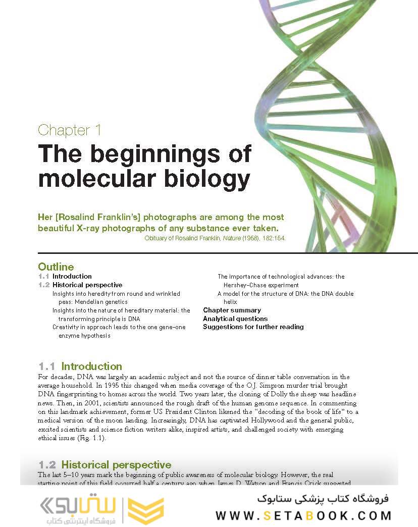 Fundamental Molecular Biology, 1st Edition2007