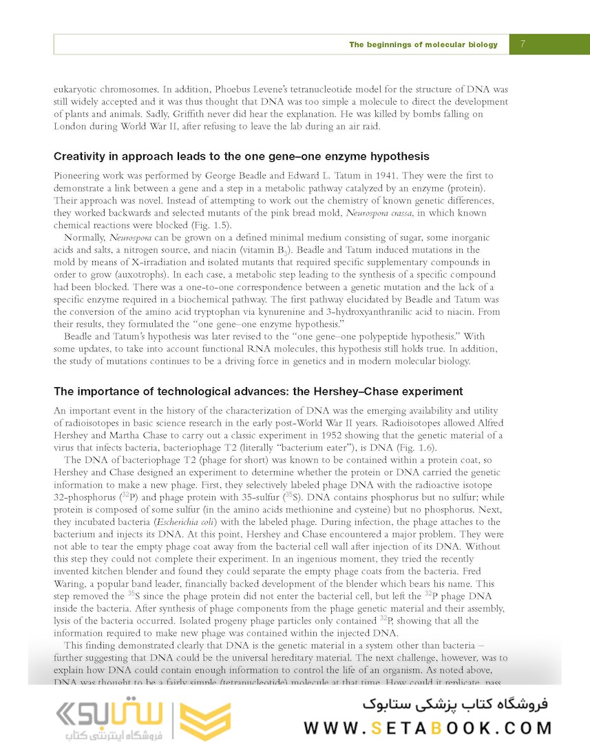 Fundamental Molecular Biology, 1st Edition2007