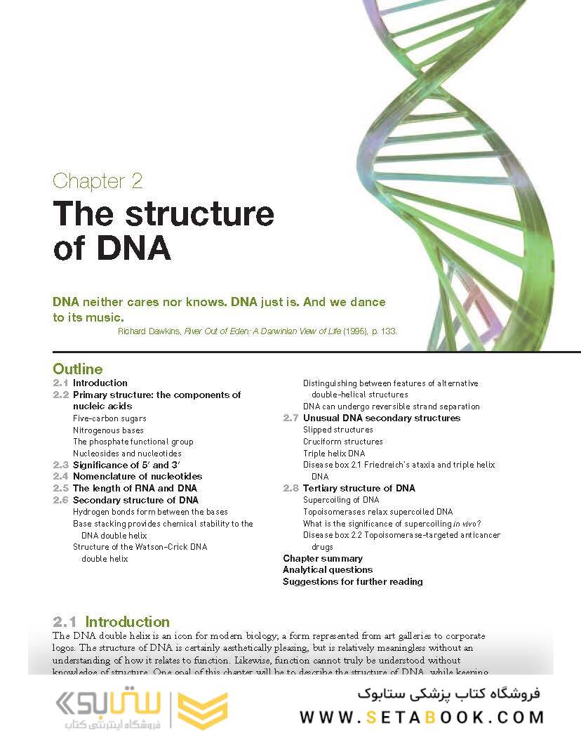 Fundamental Molecular Biology, 1st Edition2007