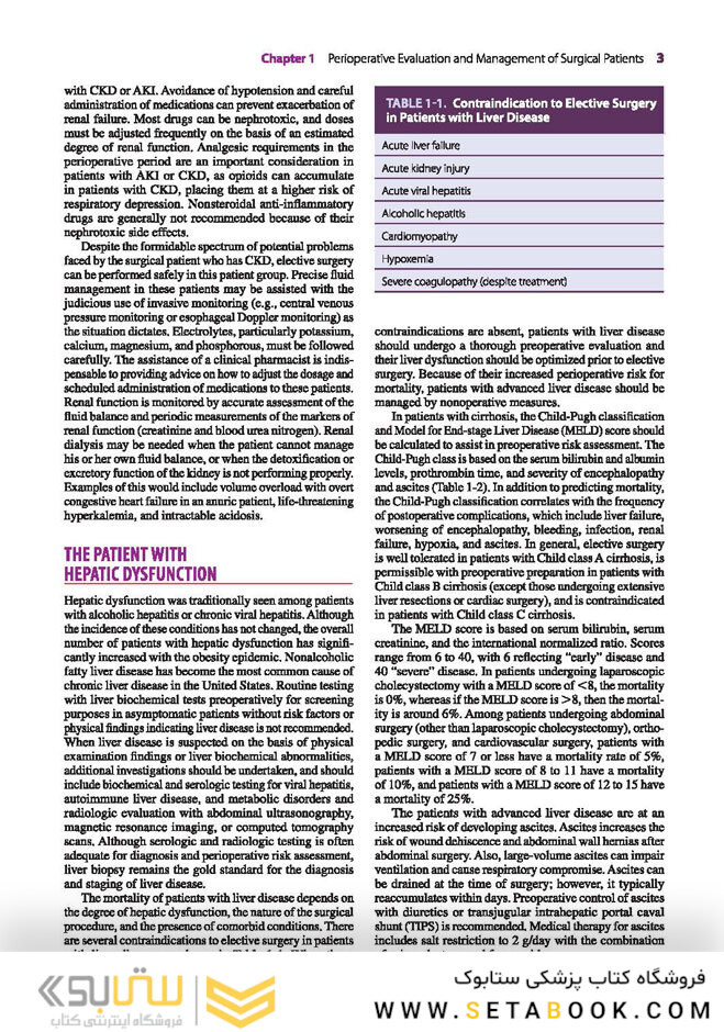 Essentials of General Surgery and Surgical Specialties, 2019