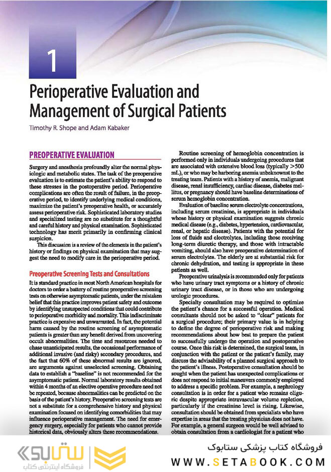 Essentials of General Surgery and Surgical Specialties, 2019