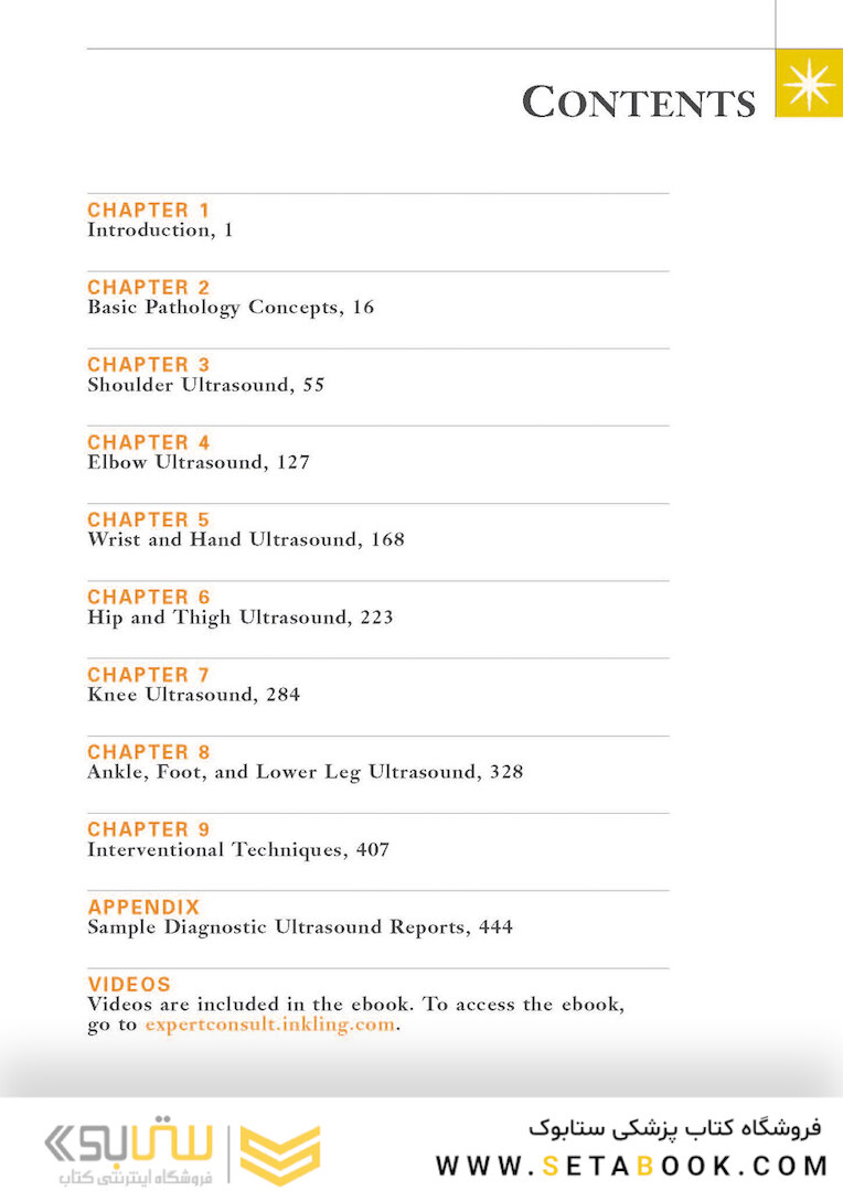 Fundamentals of Musculoskeletal Ultrasound 3rd Edition 2017