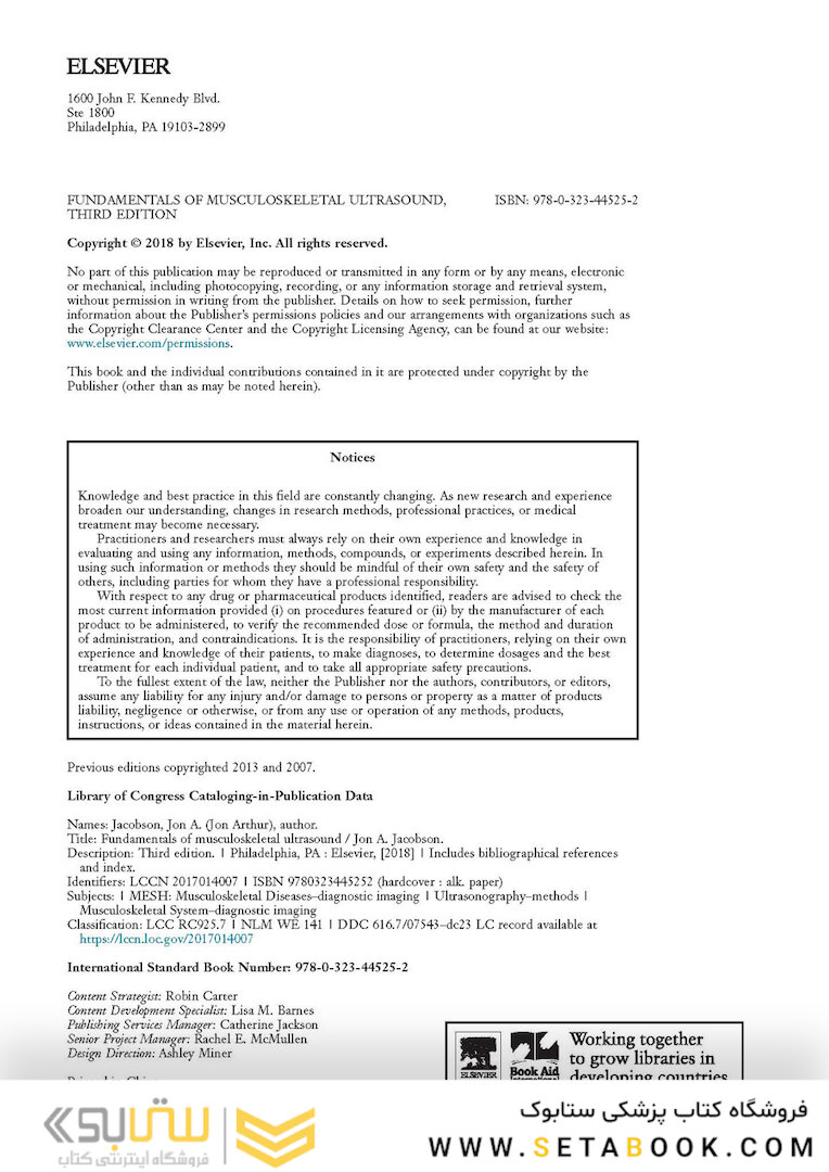 Fundamentals of Musculoskeletal Ultrasound 3rd Edition 2017