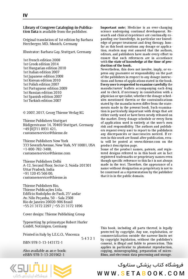 Pocket Atlas of Sectional Anatomy, Volume III, 2nd Edition 2017