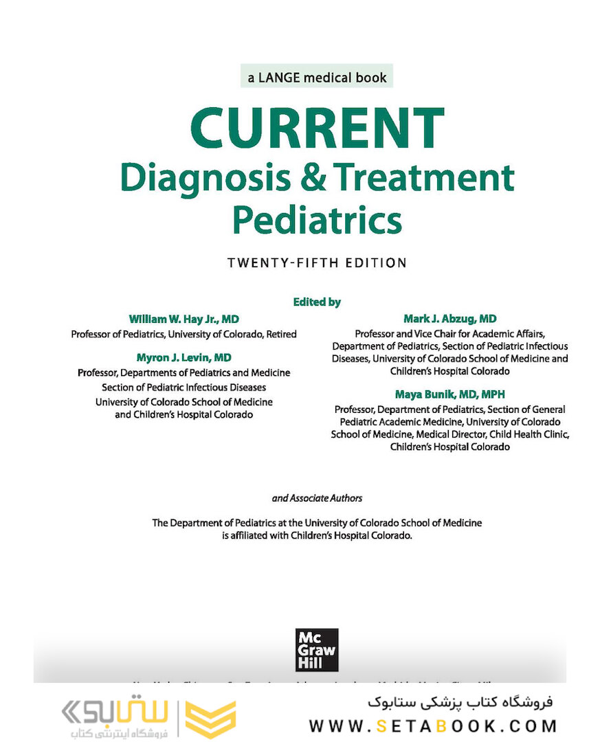 CURRENT Diagnosis and Treatment Pediatrics, 25th Edition 2020