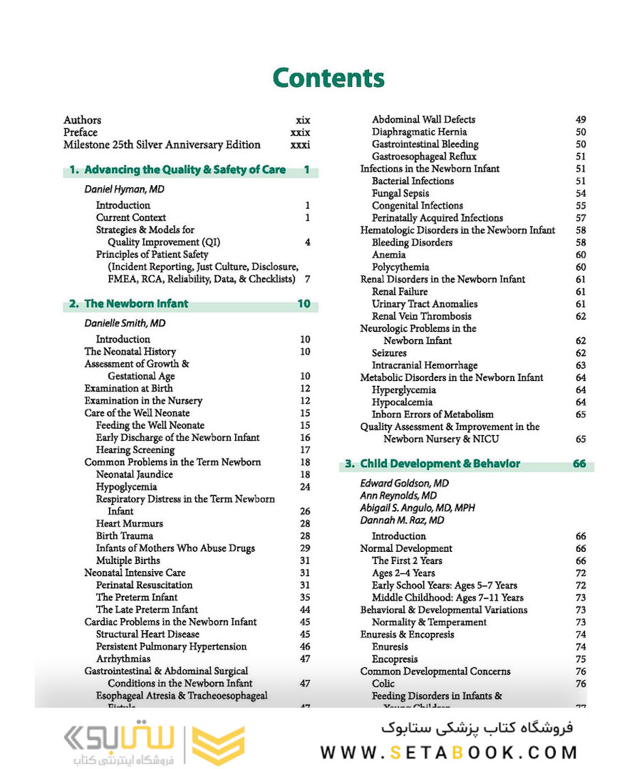 CURRENT Diagnosis and Treatment Pediatrics, 25th Edition 2020