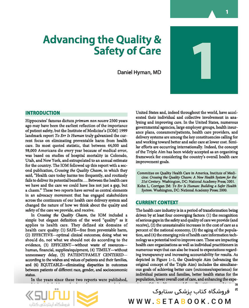 CURRENT Diagnosis and Treatment Pediatrics, 25th Edition 2020