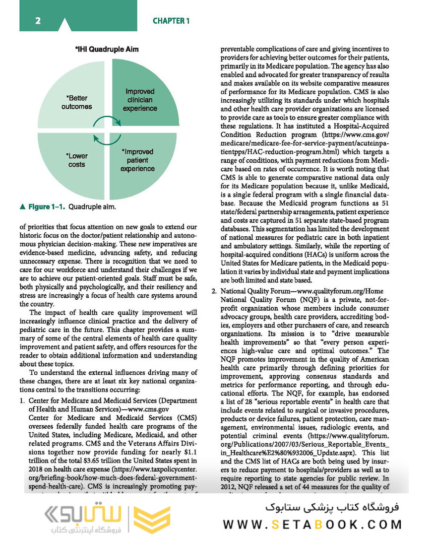 CURRENT Diagnosis and Treatment Pediatrics, 25th Edition 2020