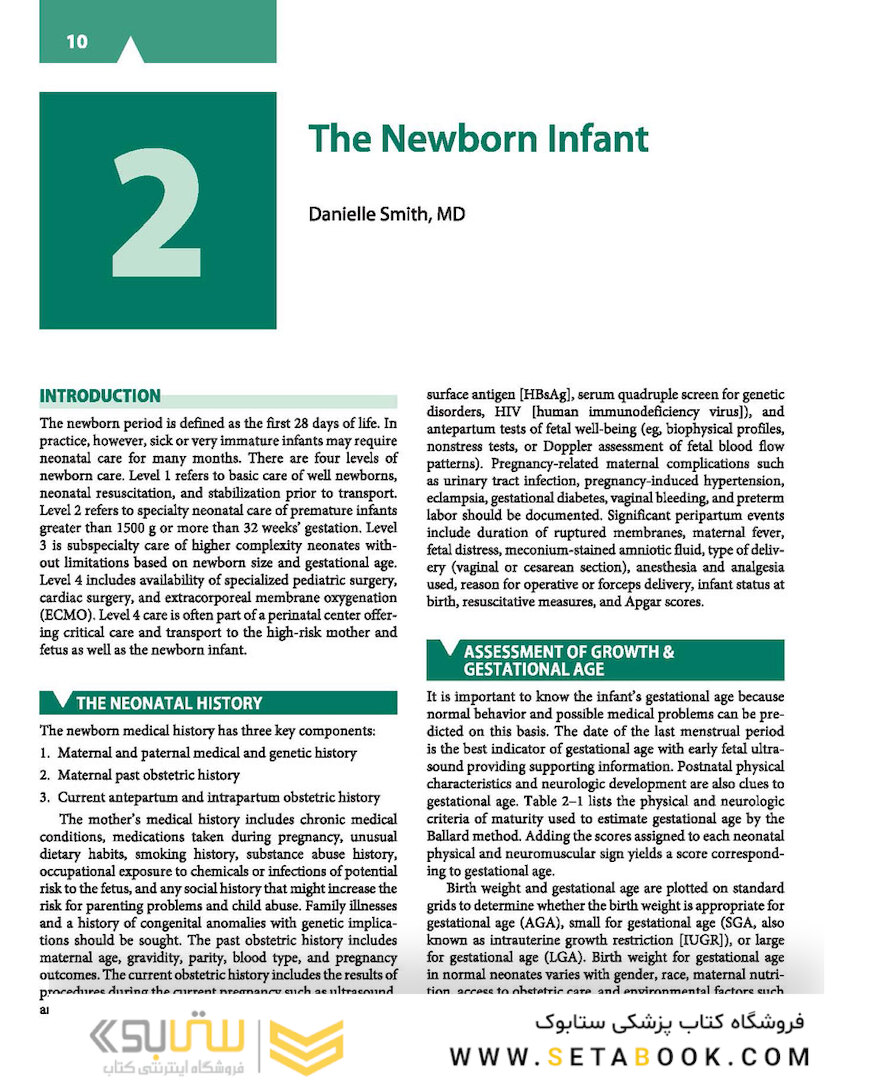 CURRENT Diagnosis and Treatment Pediatrics, 25th Edition 2020