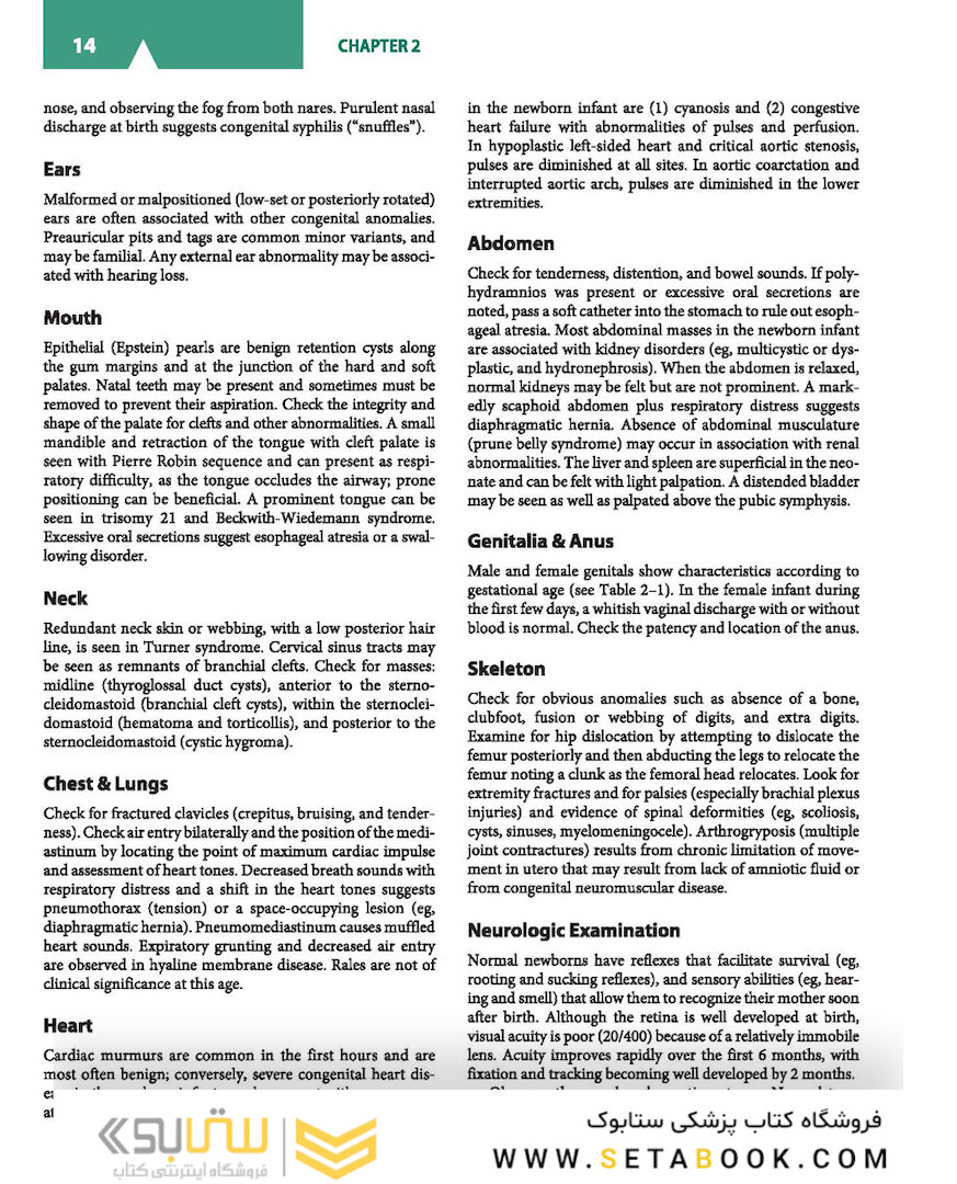 CURRENT Diagnosis and Treatment Pediatrics, 25th Edition 2020