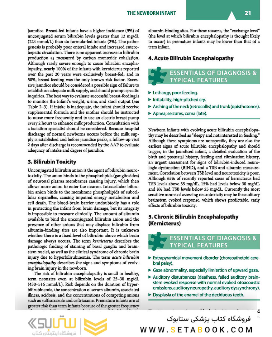 CURRENT Diagnosis and Treatment Pediatrics, 25th Edition 2020