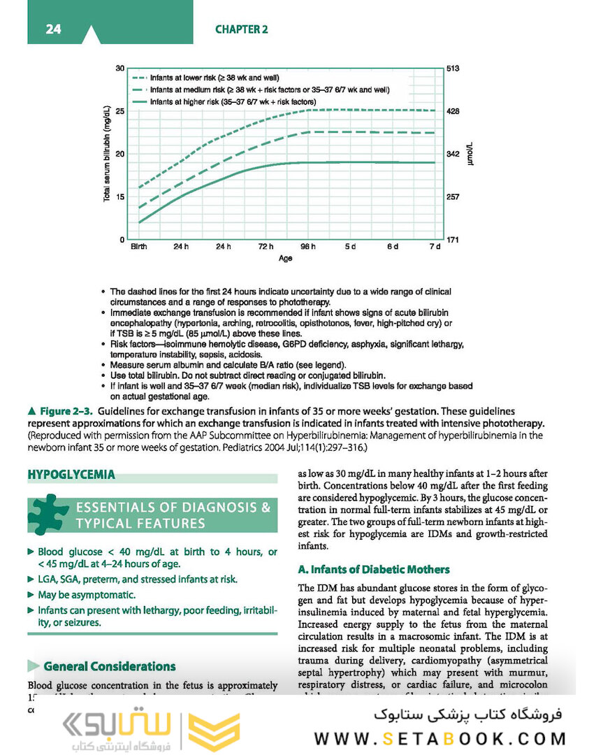 CURRENT Diagnosis and Treatment Pediatrics, 25th Edition 2020