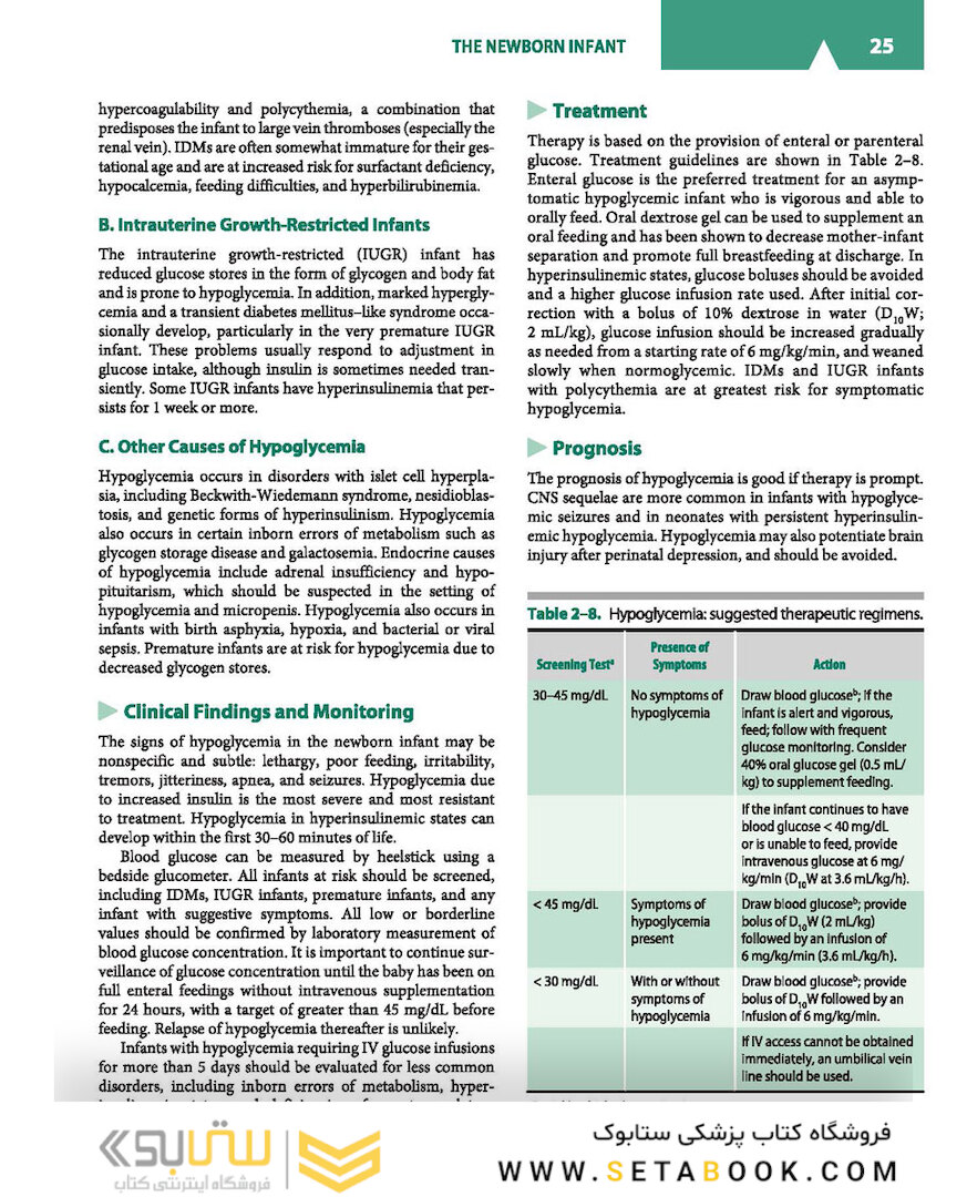 CURRENT Diagnosis and Treatment Pediatrics, 25th Edition 2020