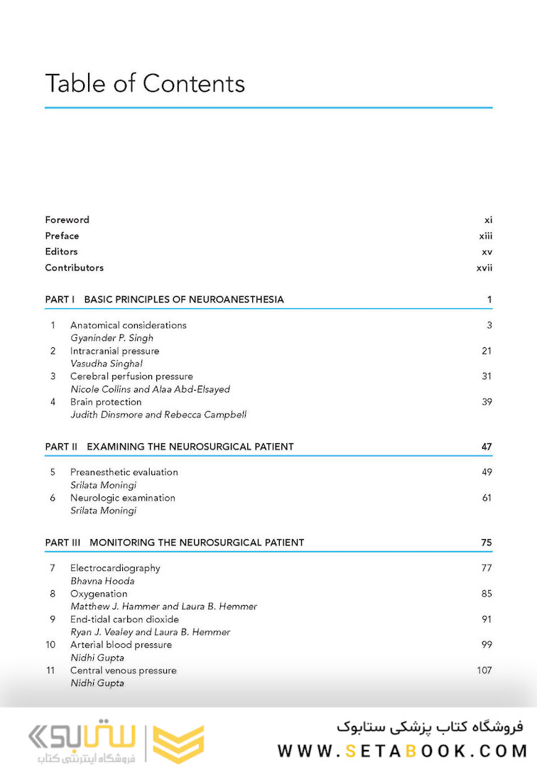 Manual of Neuroanesthesia: The Essentials 1st Edition2017