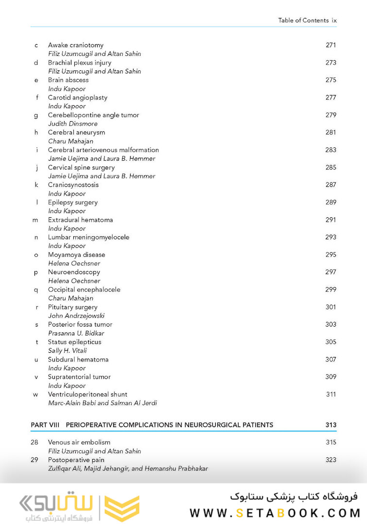 Manual of Neuroanesthesia: The Essentials 1st Edition2017