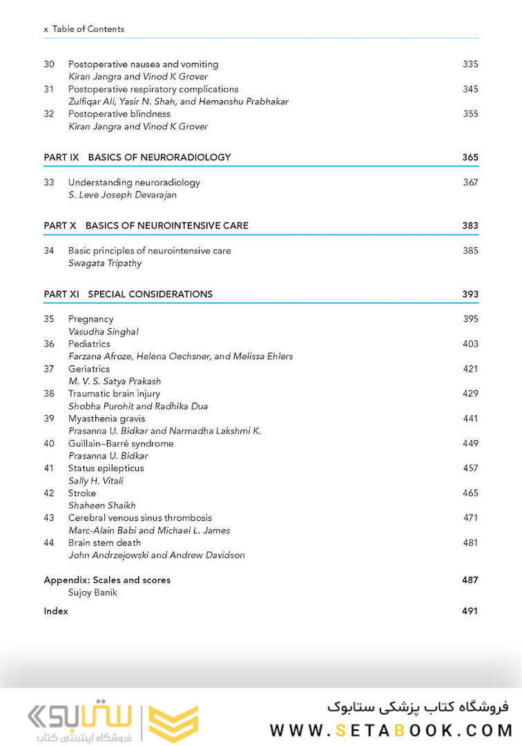Manual of Neuroanesthesia: The Essentials 1st Edition2017