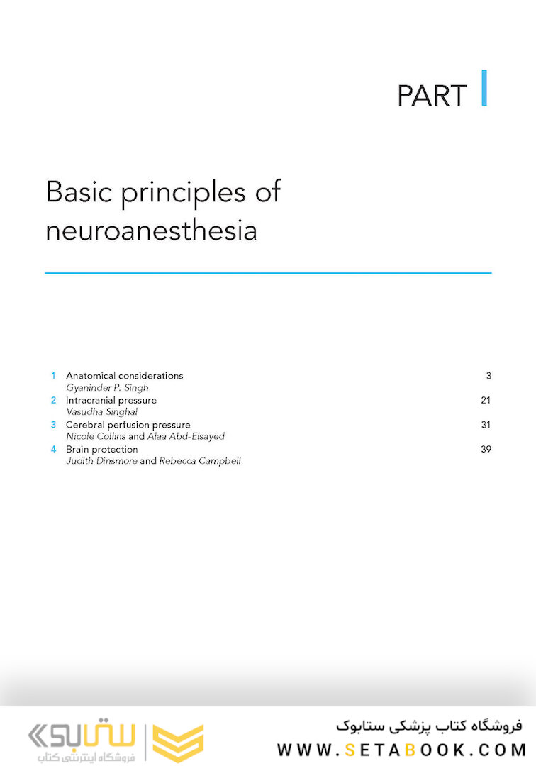 Manual of Neuroanesthesia: The Essentials 1st Edition2017