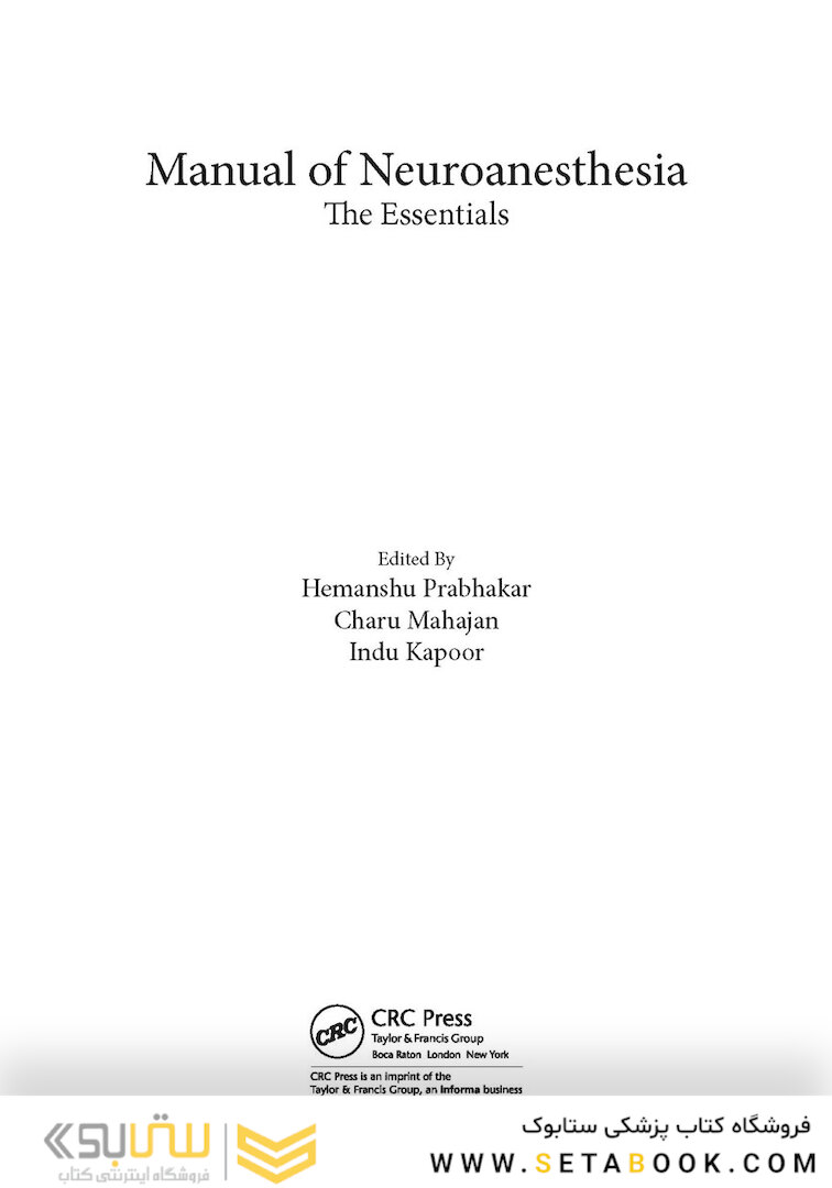 Manual of Neuroanesthesia: The Essentials 1st Edition2017
