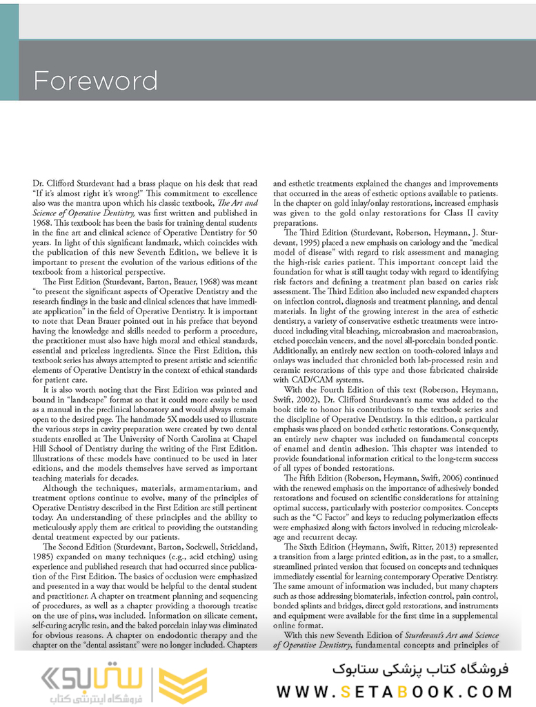 Sturdevant’s Art and Science of Operative Dentistry, 7th Edition2018