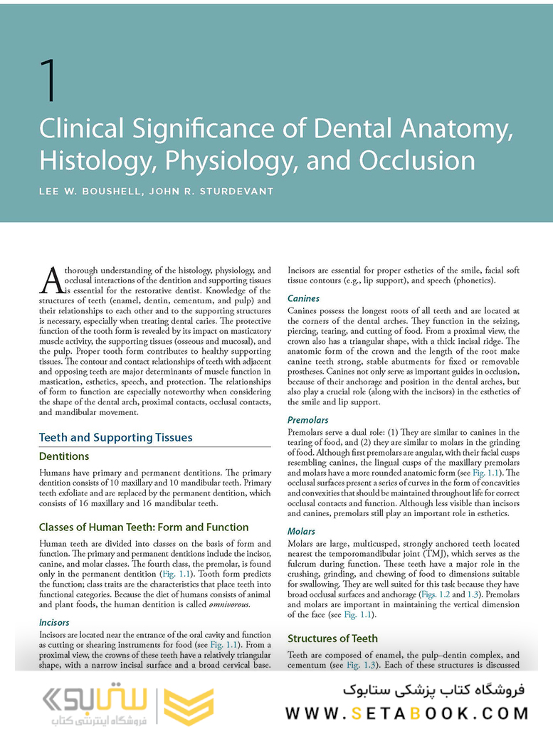 Sturdevant’s Art and Science of Operative Dentistry, 7th Edition2018