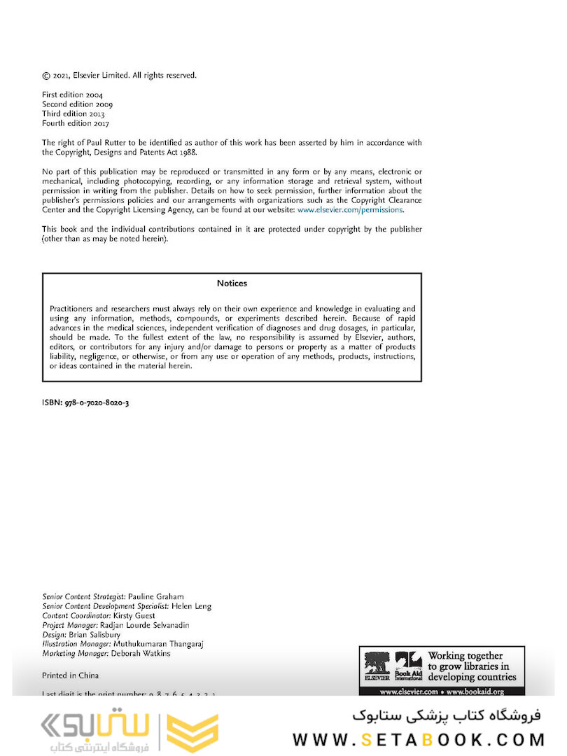 Community Pharmacy: Symptoms, Diagnosis and Treatment 5th Edition