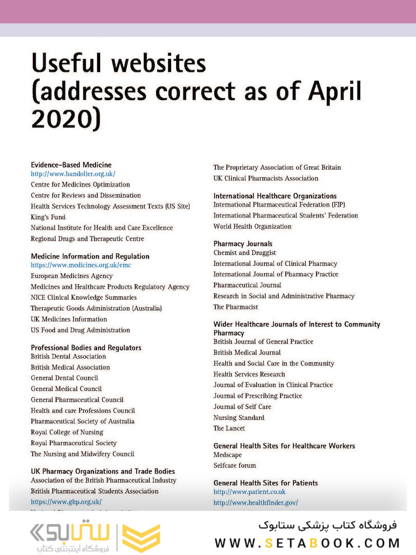 Community Pharmacy: Symptoms, Diagnosis and Treatment 5th Edition