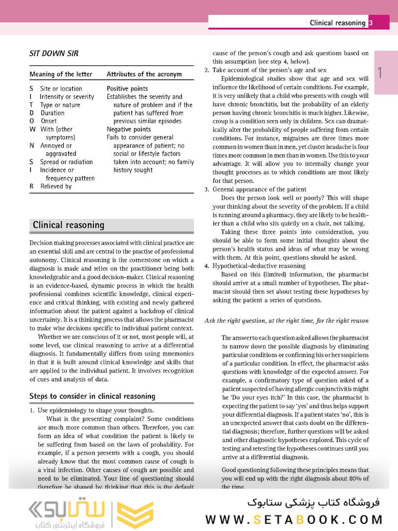 Community Pharmacy: Symptoms, Diagnosis and Treatment 5th Edition