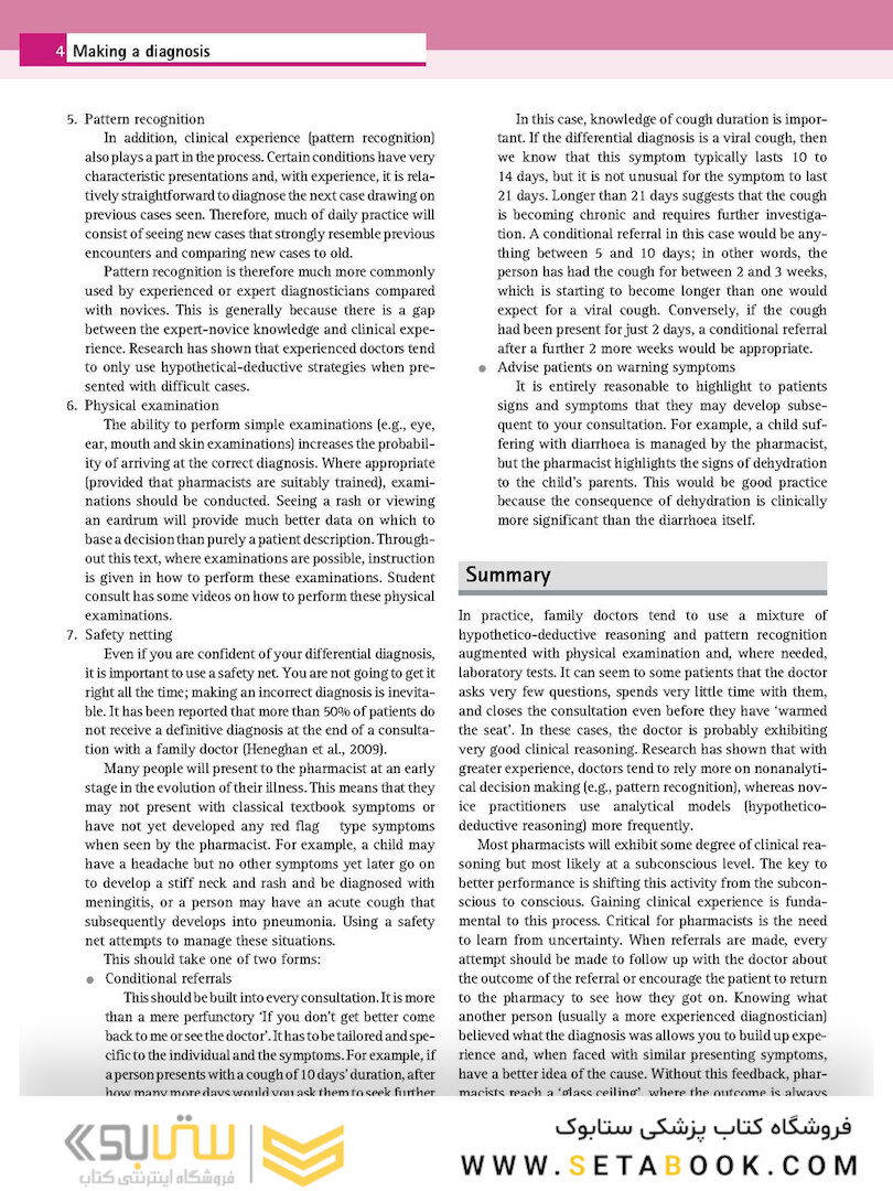 Community Pharmacy: Symptoms, Diagnosis and Treatment 5th Edition