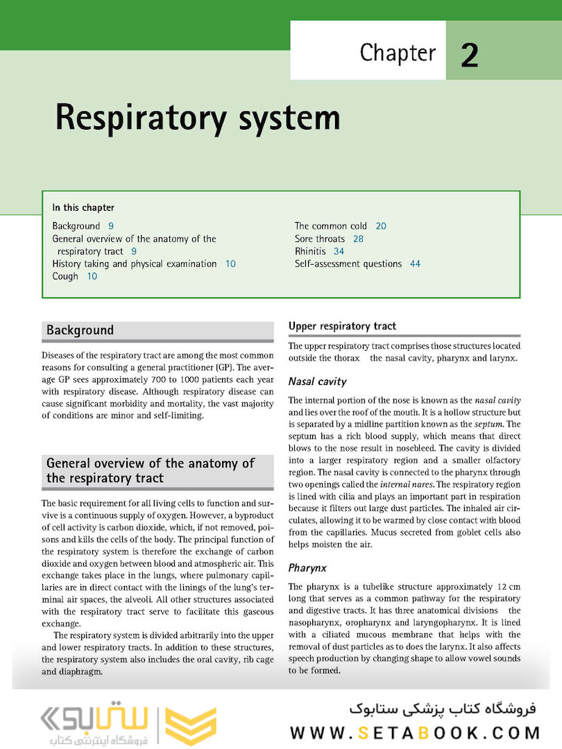 Community Pharmacy: Symptoms, Diagnosis and Treatment 5th Edition