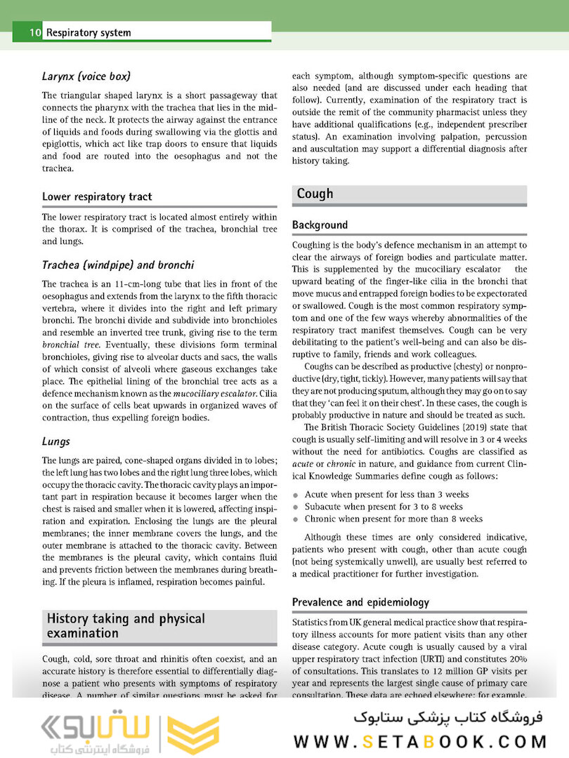 Community Pharmacy: Symptoms, Diagnosis and Treatment 5th Edition