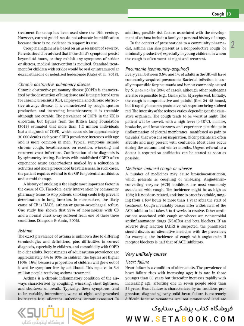 Community Pharmacy: Symptoms, Diagnosis and Treatment 5th Edition